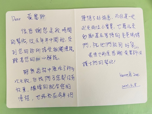 終於在今年3月獲得了好消息，而且還一次迎來兩位小寶寶，也藉此來勉勵還在等待的爸爸媽媽們，