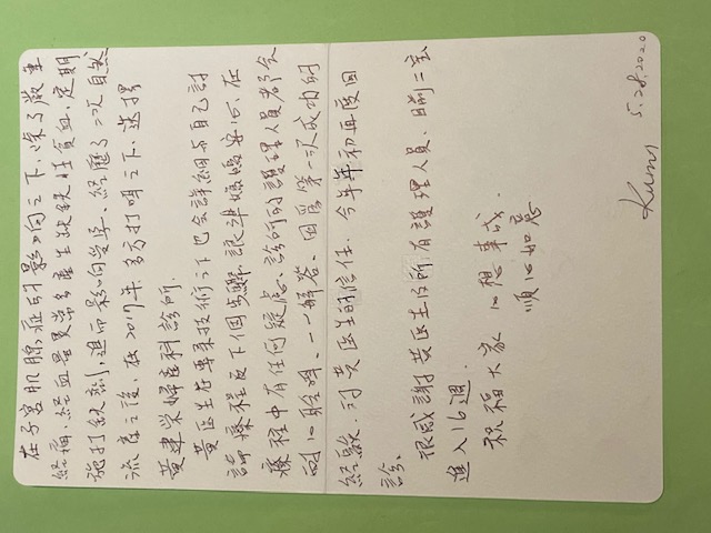 在子宮肌腺症的影響之下，除了嚴重經痛、經血量易產生缺鐵性貧血，定期施打鐵劑，進而影響受孕。  經歷兩次流產之後，在2017年多方打聽之下選擇黃建榮婦產科，