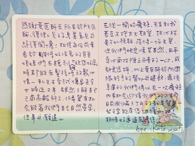 自己以屆高齡許久，先生和我甚至不抱太大期望，擔心結果不如預期，黃醫師診所團隊給予的幫助與建議，最幸運的我們得以在一次療程內有機會迎接我們的小生命