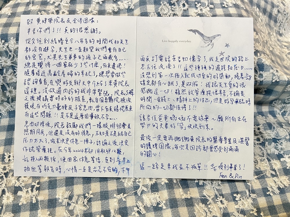 下午兩點打電話來告知懷孕了，我走回院的路上忍不住流淚了!!這些種種的過程和壓力…..沒想到第一次植入就成功真的好感動