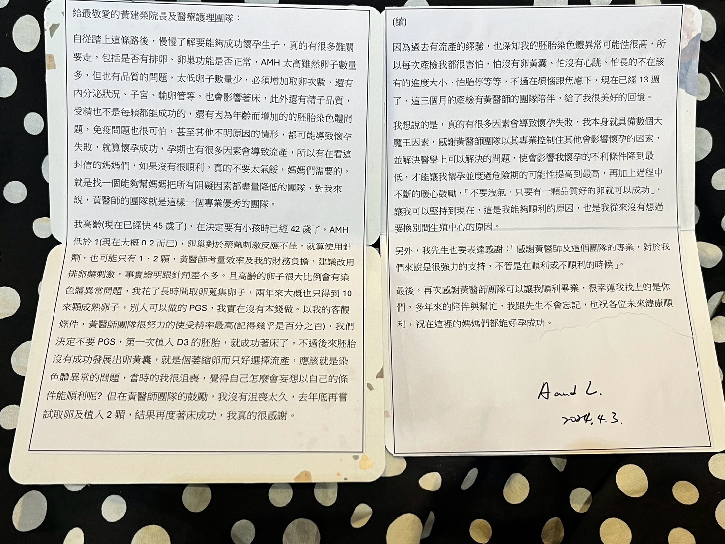 我的卵巢對於藥劑刺激反應不佳，就算使用針劑，也可能只有1、2顆，黃醫師考量效率及我的財務負擔，建議改用排卵藥刺激，事實證明跟針劑差不多。