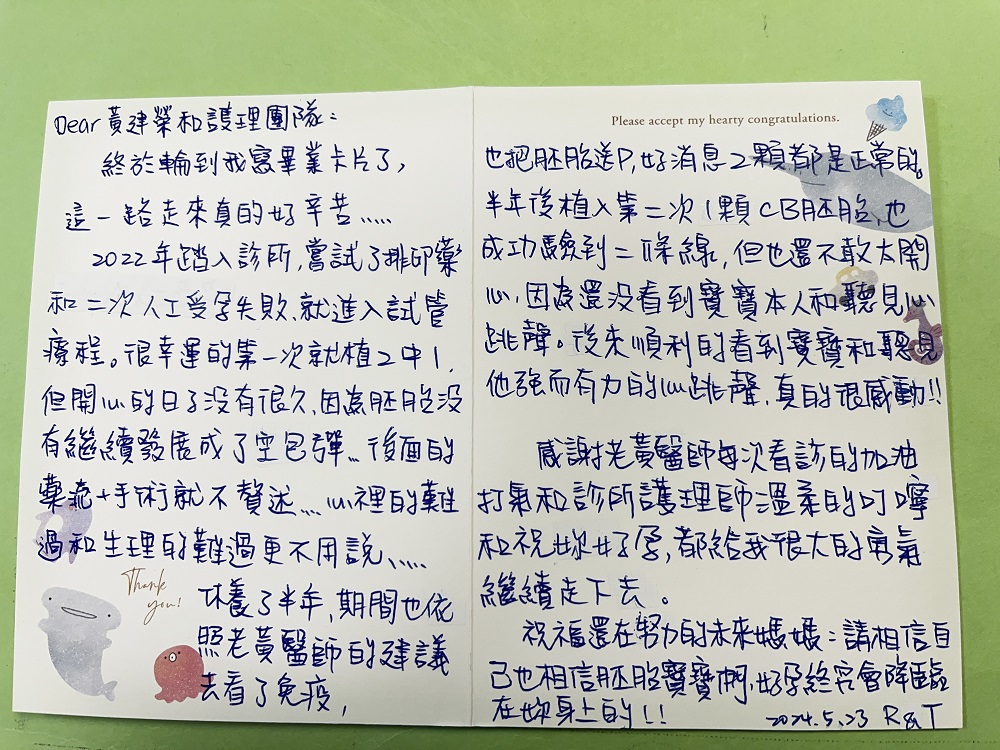  祝福還在努力的未來媽媽，請相信自己也相信胚胎寶寶們，好運終究會降臨在你身上的！